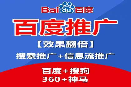 百度广告推广案例：地域精准投放技巧